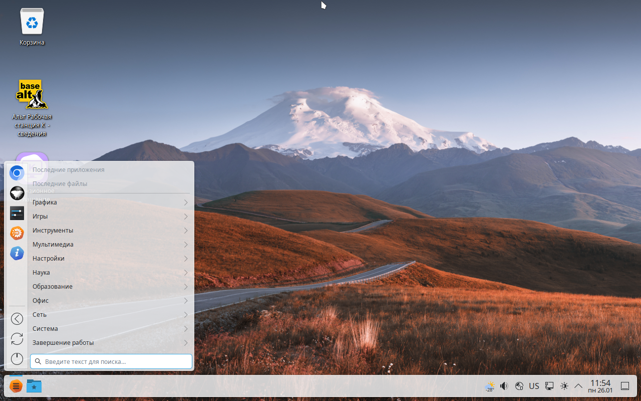 Обзор Рабочая станция K шаг 1
