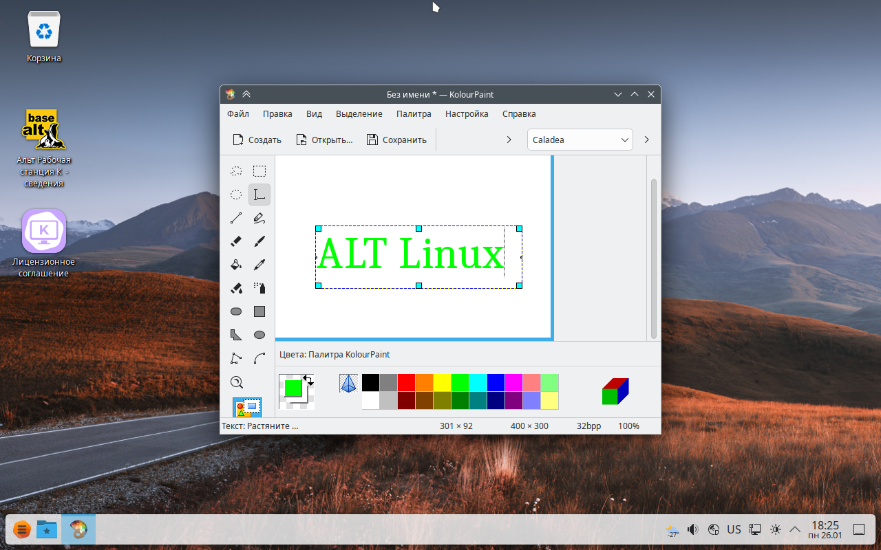 Обзор Рабочая станция K шаг 3