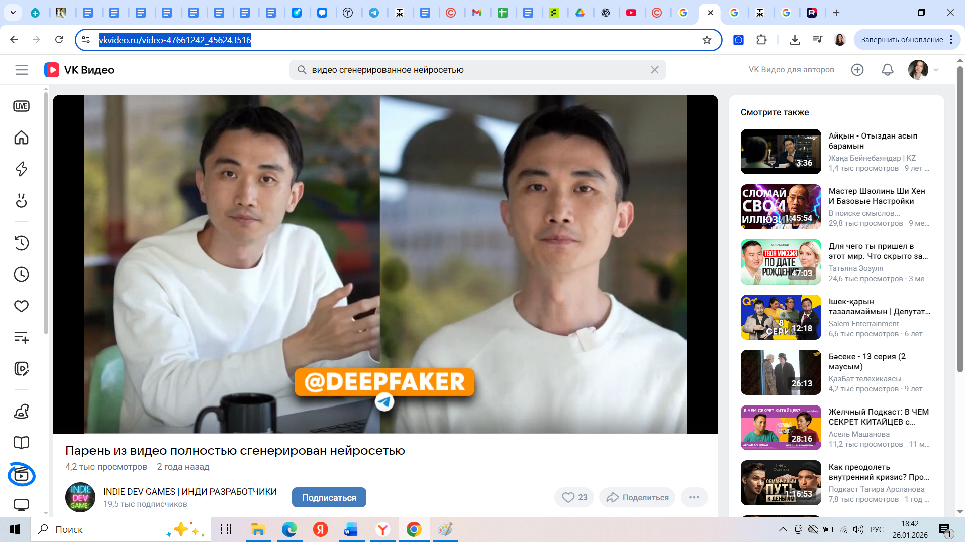 Сгенерированный нейросетью парень