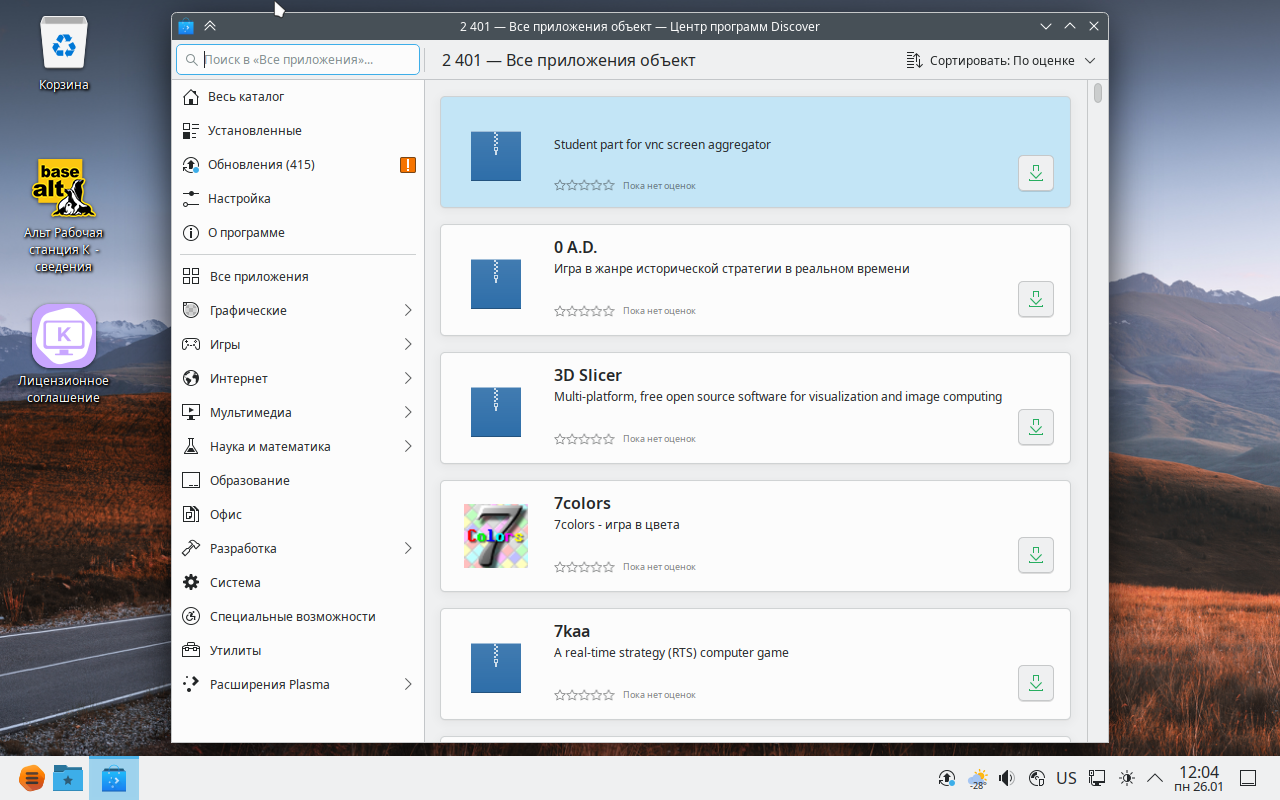Обзор Рабочая станция K шаг 2