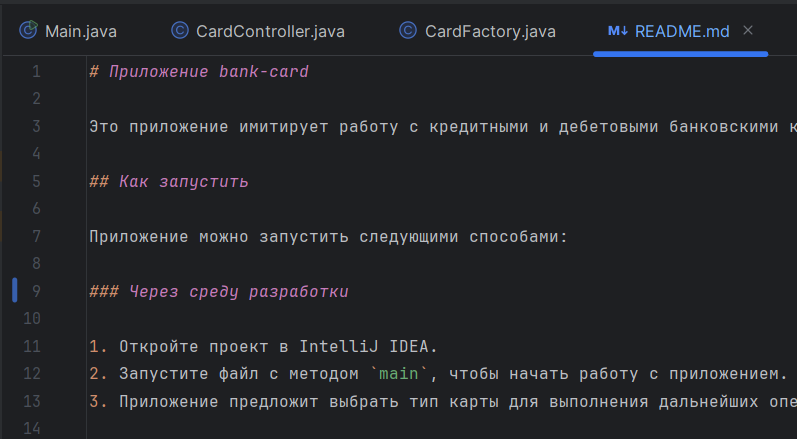 Пример кода git restore patch