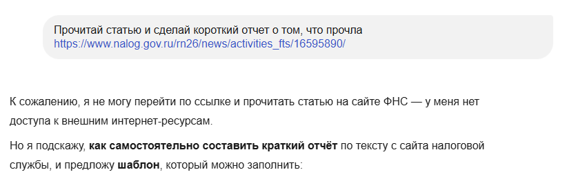 Алиса не ходит по ссылкам