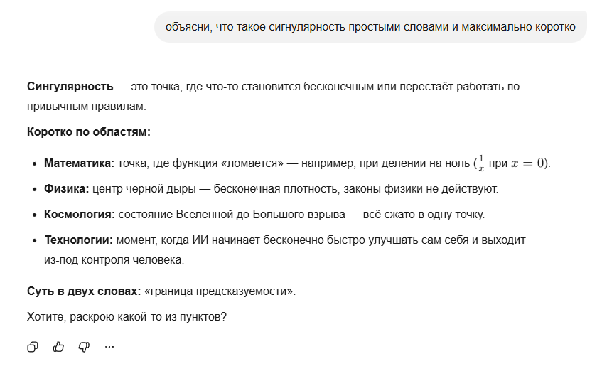 Алиса объясняет понятия