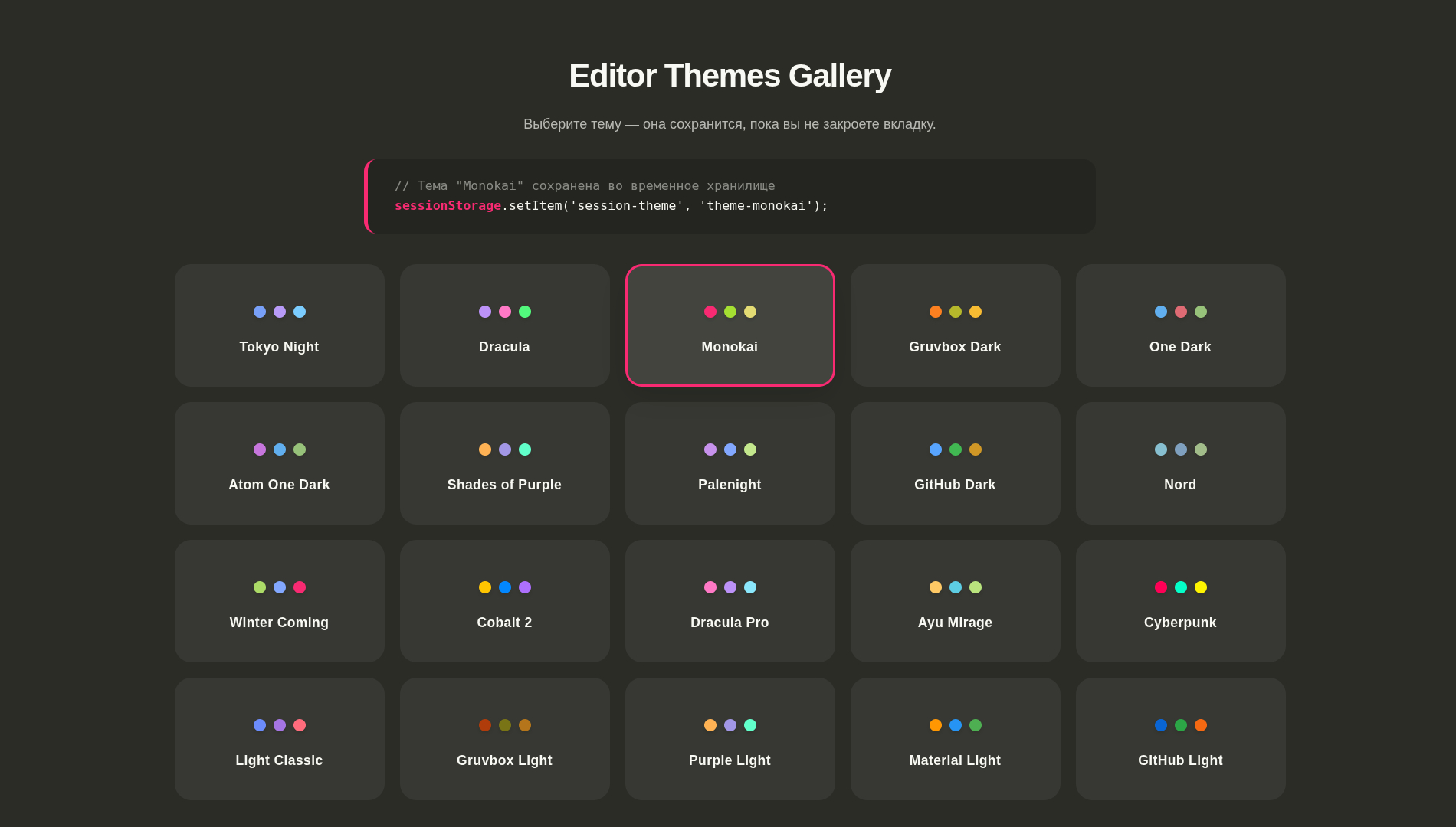 сброс по умолчанию