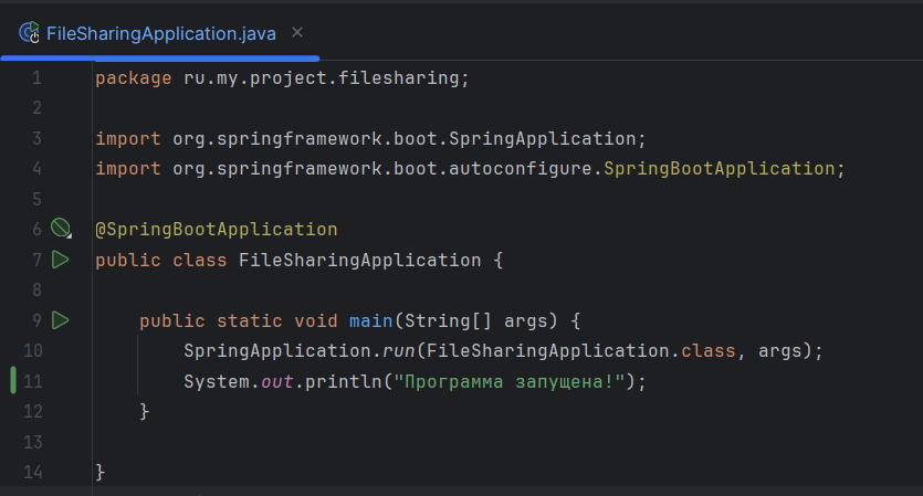 Как использовать stash в Git пример