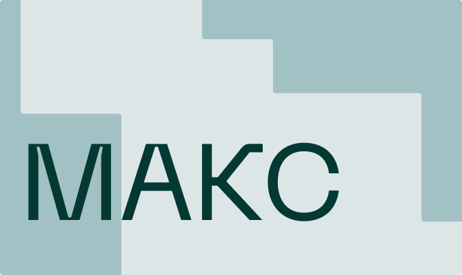 Как создать канал в MAX: публичный и приватный