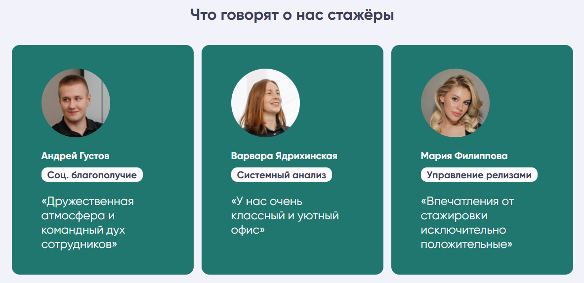 ПСБ стажировка зарегистрироваться