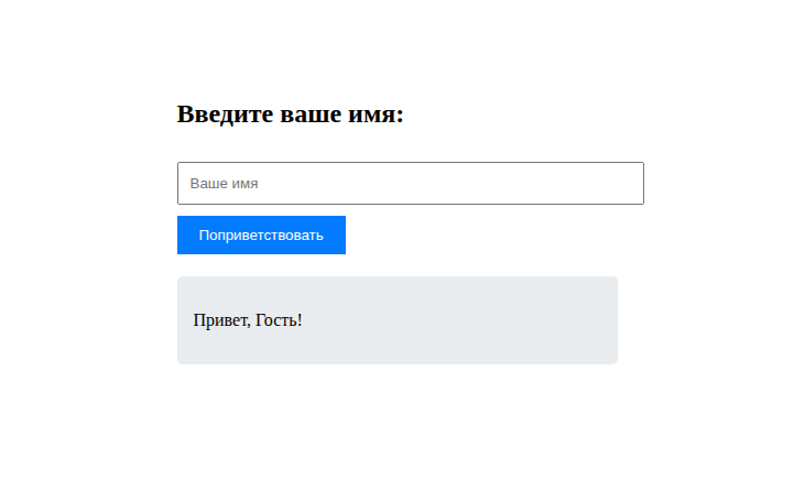 Шаг 11