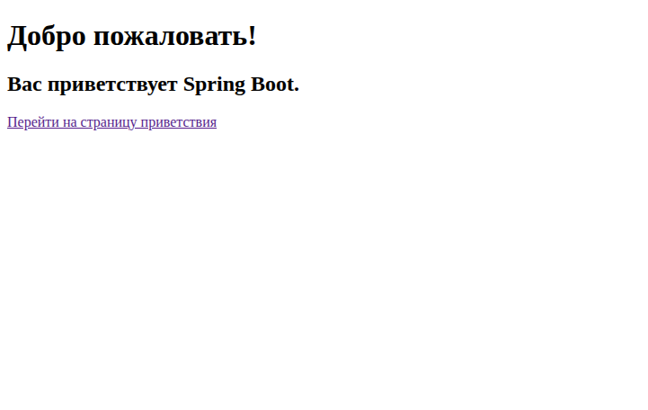 Шаг 10