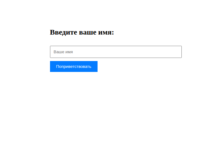 Шаг 11