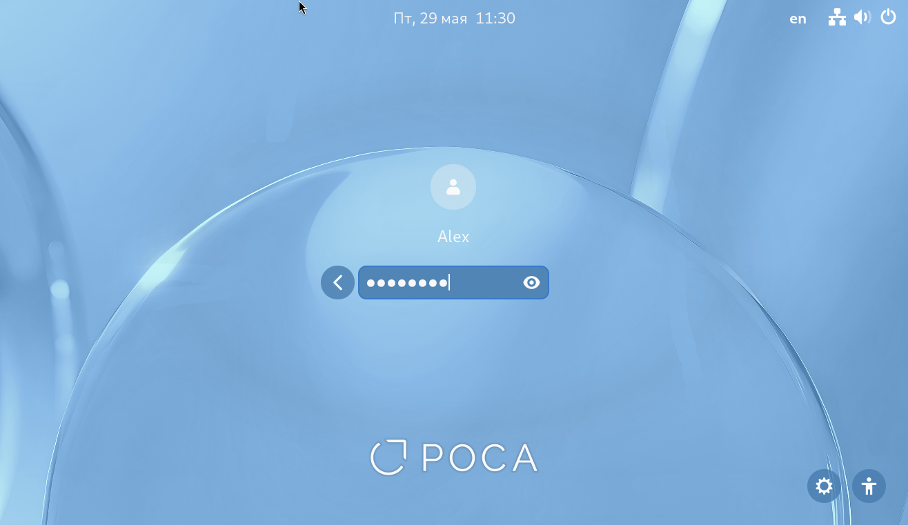 Шаг 12