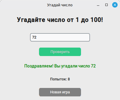 Шаг 9