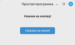 Шаг 3