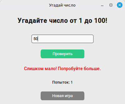 Шаг 8