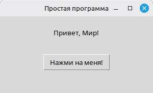 Шаг 2