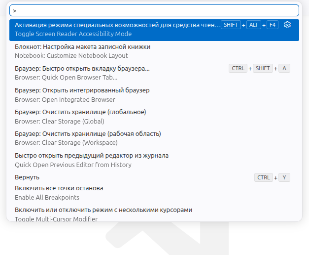 Шаг 10