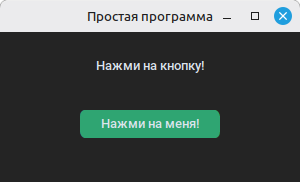 Шаг 5