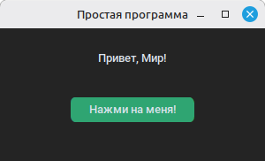 Шаг 6