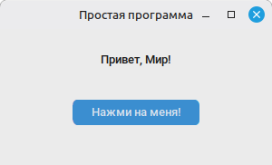 Шаг 4