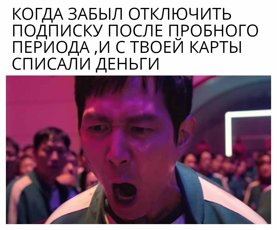 Мем про монетизацию