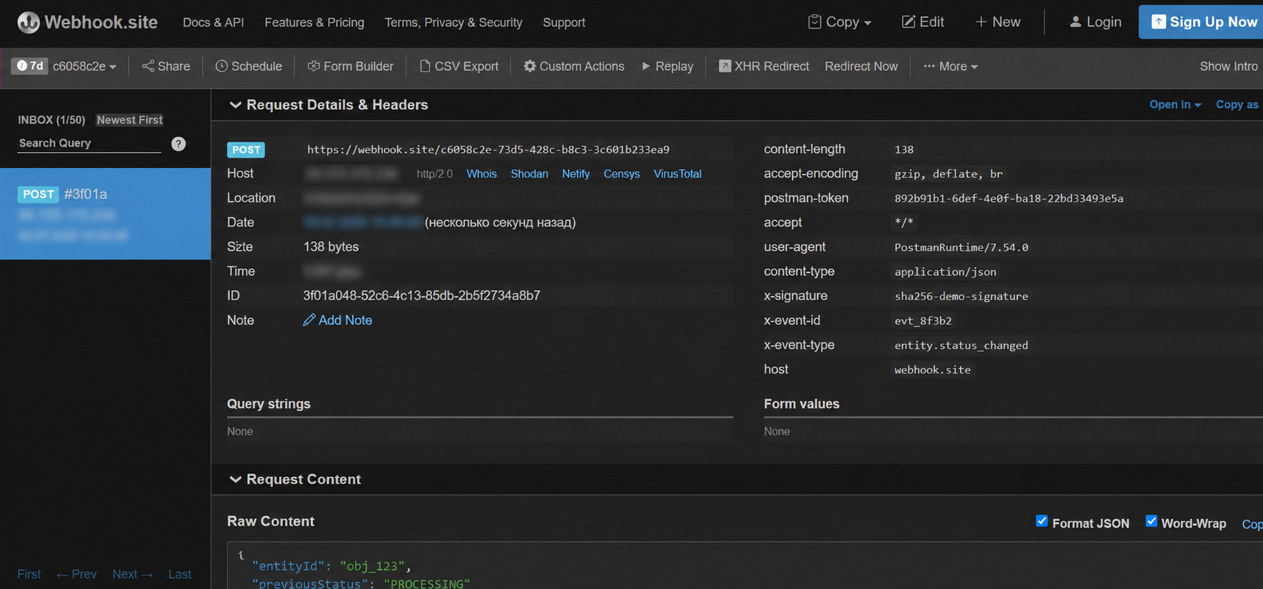 Готовый webhook запрос