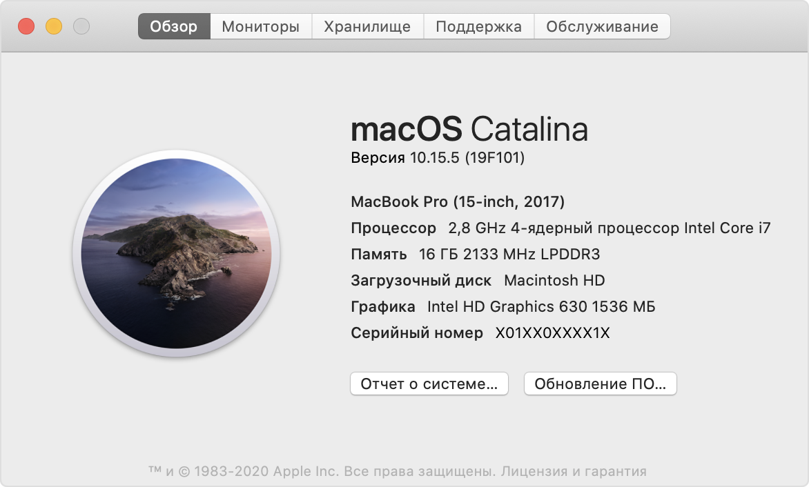 Mac сведения
