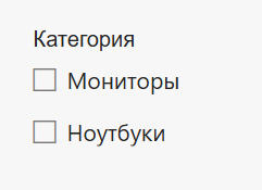 Шаг 14