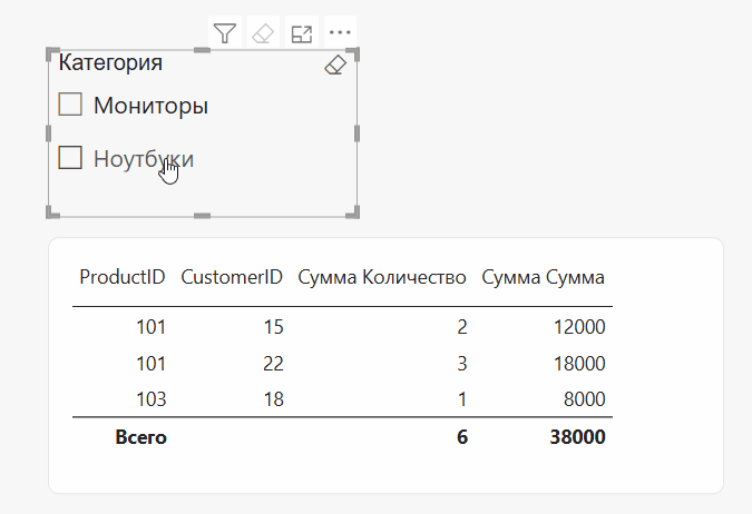 Шаг 16