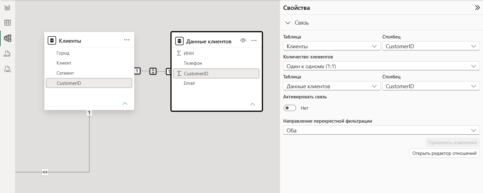 Шаг 9