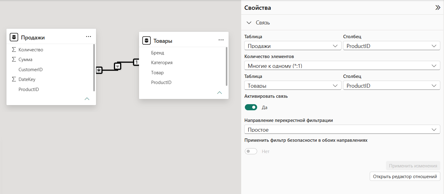 Шаг 7