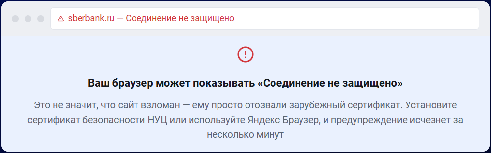 НУЦ